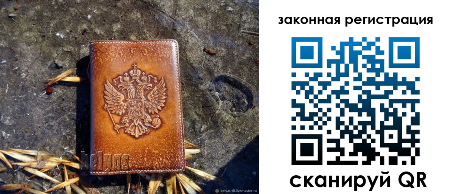 временная регистрация собственник в Кисловодске