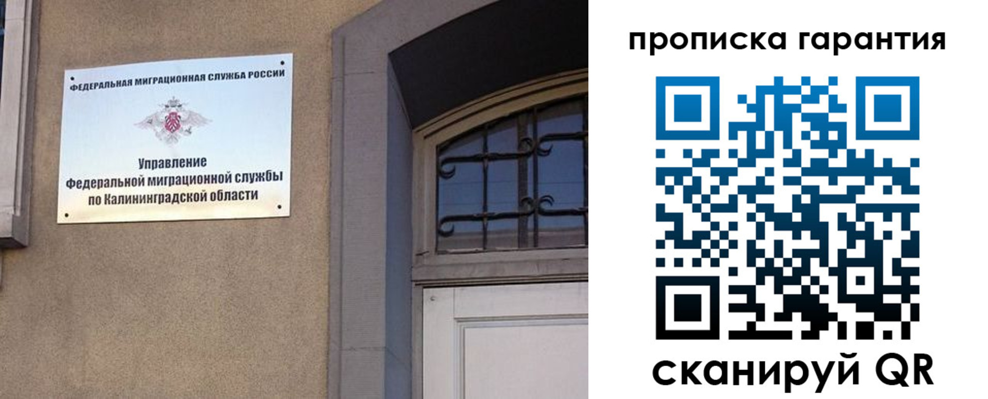 прописка иностранных граждан в Кисловодске