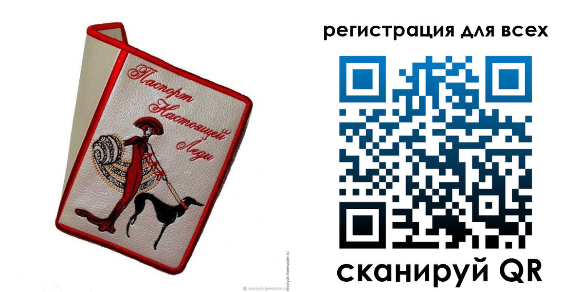 временная регистрация собственник в Кисловодске